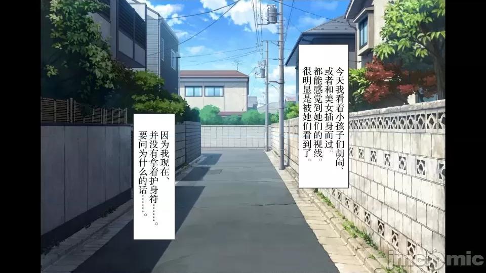 前編 [不可視漢化] ラッキードスケベ 前編  [青水庵、まろん☆まろん] 第153页