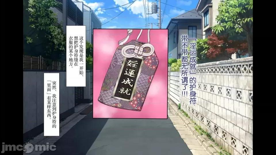 前編 [不可視漢化] ラッキードスケベ 前編  [青水庵、まろん☆まろん] 第154页