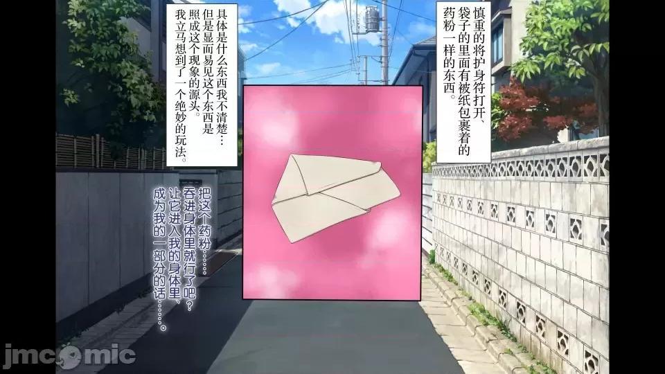 前編 [不可視漢化] ラッキードスケベ 前編  [青水庵、まろん☆まろん] 第155页