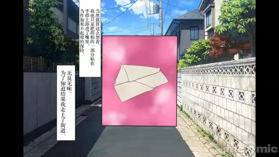 前編 [不可視漢化] ラッキードスケベ 前編  [青水庵、まろん☆まろん] 第156页