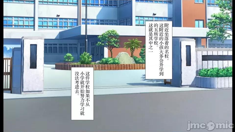 前編 [不可視漢化] ラッキードスケベ 前編  [青水庵、まろん☆まろん] 第158页