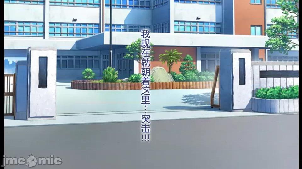 前編 [不可視漢化] ラッキードスケベ 前編  [青水庵、まろん☆まろん] 第159页