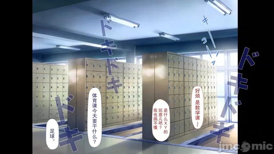 前編 [不可視漢化] ラッキードスケベ 前編  [青水庵、まろん☆まろん] 第162页