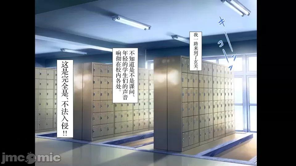 前編 [不可視漢化] ラッキードスケベ 前編  [青水庵、まろん☆まろん] 第163页