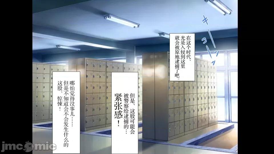 前編 [不可視漢化] ラッキードスケベ 前編  [青水庵、まろん☆まろん] 第164页