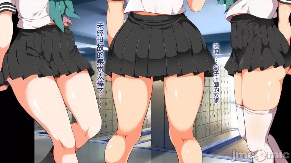 前編 [不可視漢化] ラッキードスケベ 前編  [青水庵、まろん☆まろん] 第165页