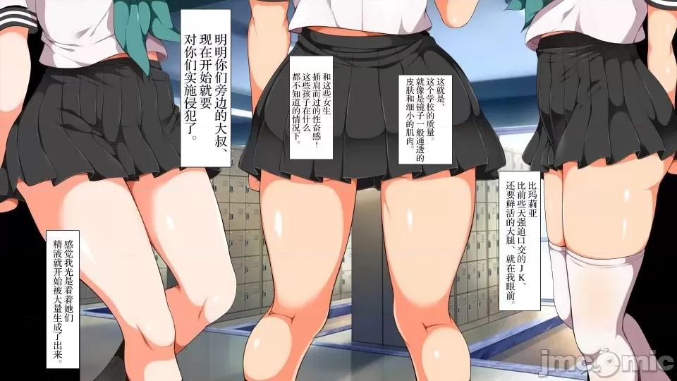 前編 [不可視漢化] ラッキードスケベ 前編  [青水庵、まろん☆まろん] 第166页