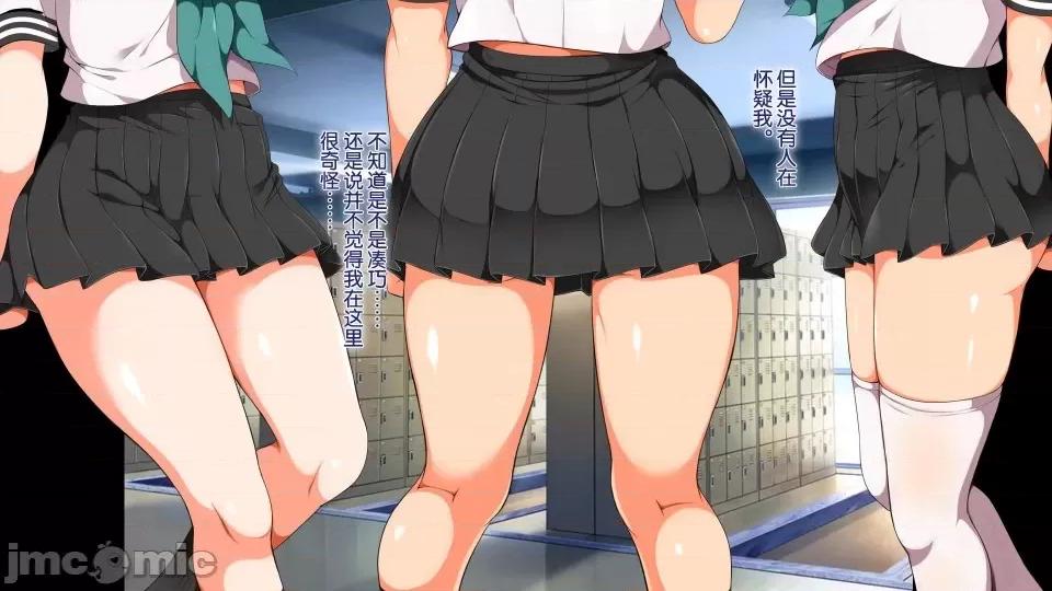 前編 [不可視漢化] ラッキードスケベ 前編  [青水庵、まろん☆まろん] 第167页