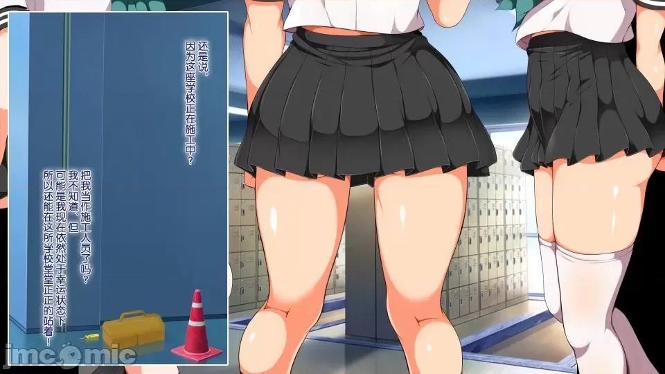 前編 [不可視漢化] ラッキードスケベ 前編  [青水庵、まろん☆まろん] 第168页