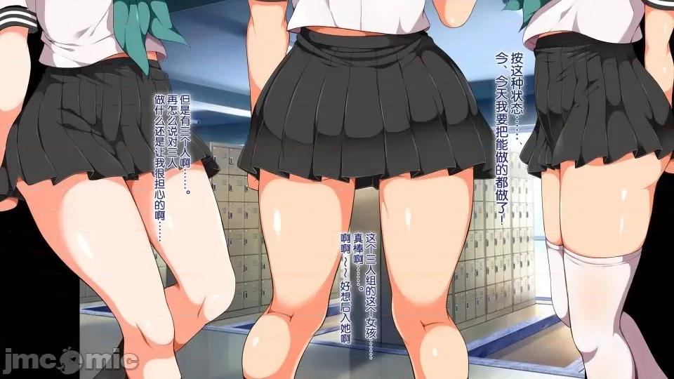 前編 [不可視漢化] ラッキードスケベ 前編  [青水庵、まろん☆まろん] 第169页