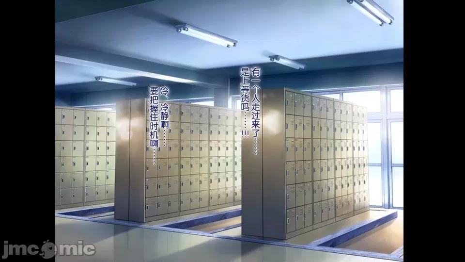 前編 [不可視漢化] ラッキードスケベ 前編  [青水庵、まろん☆まろん] 第170页