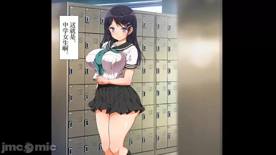 前編 [不可視漢化] ラッキードスケベ 前編  [青水庵、まろん☆まろん] 第174页