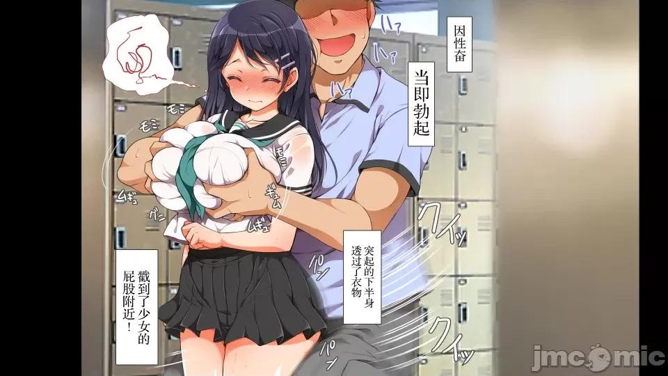 前編 [不可視漢化] ラッキードスケベ 前編  [青水庵、まろん☆まろん] 第178页
