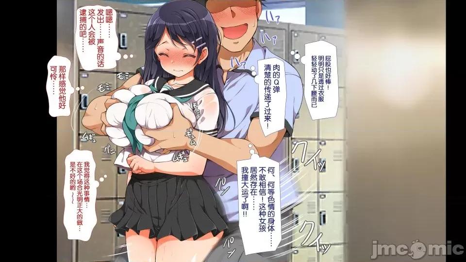 前編 [不可視漢化] ラッキードスケベ 前編  [青水庵、まろん☆まろん] 第180页