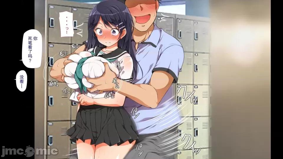 前編 [不可視漢化] ラッキードスケベ 前編  [青水庵、まろん☆まろん] 第183页