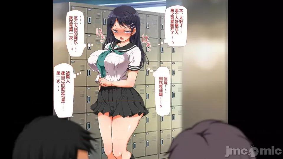 前編 [不可視漢化] ラッキードスケベ 前編  [青水庵、まろん☆まろん] 第186页