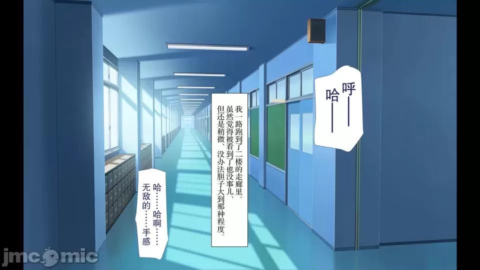 前編 [不可視漢化] ラッキードスケベ 前編  [青水庵、まろん☆まろん] 第187页