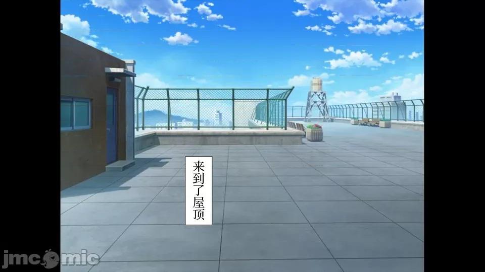 前編 [不可視漢化] ラッキードスケベ 前編  [青水庵、まろん☆まろん] 第193页