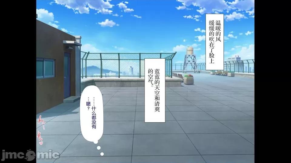前編 [不可視漢化] ラッキードスケベ 前編  [青水庵、まろん☆まろん] 第194页