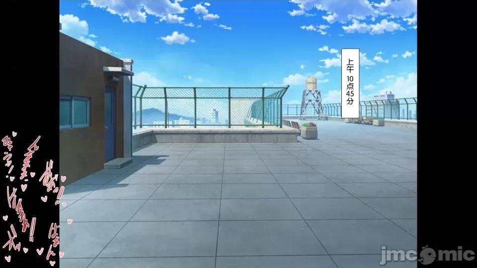 前編 [不可視漢化] ラッキードスケベ 前編  [青水庵、まろん☆まろん] 第271页