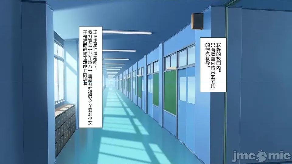 前編 [不可視漢化] ラッキードスケベ 前編  [青水庵、まろん☆まろん] 第283页