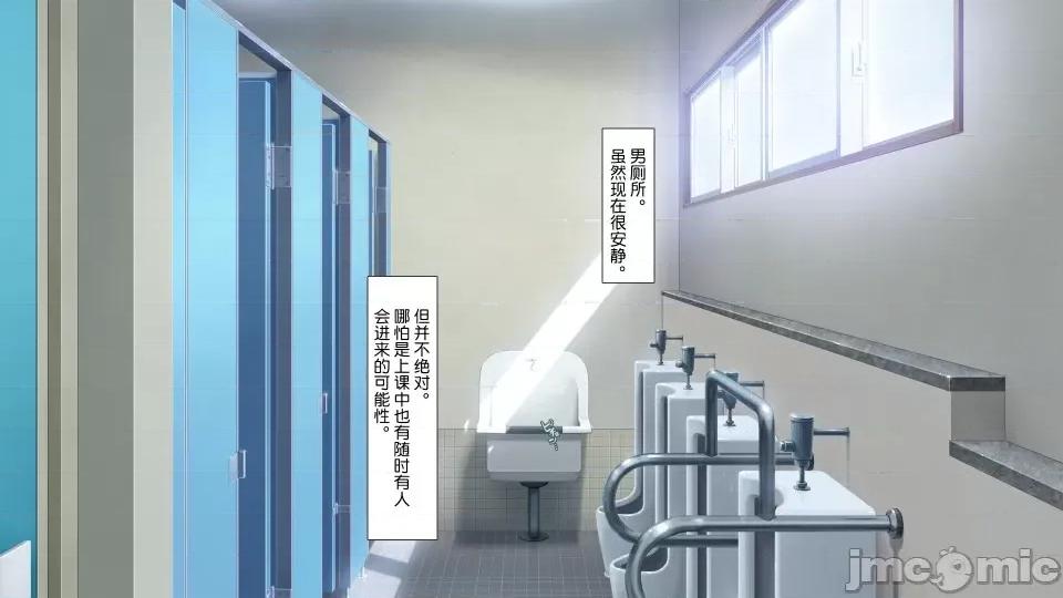 前編 [不可視漢化] ラッキードスケベ 前編  [青水庵、まろん☆まろん] 第307页