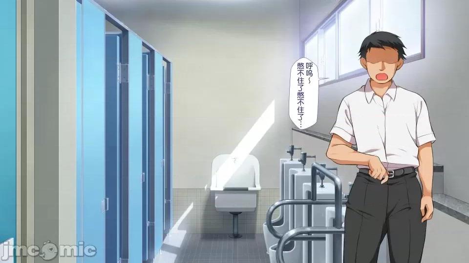 前編 [不可視漢化] ラッキードスケベ 前編  [青水庵、まろん☆まろん] 第317页