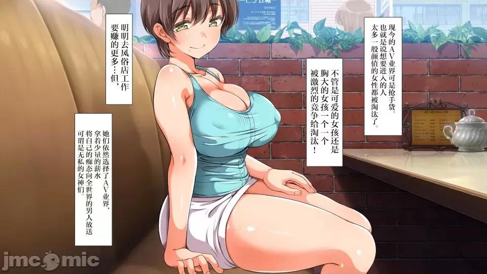前編 [不可視漢化] ラッキードスケベ 前編  [青水庵、まろん☆まろん] 第397页