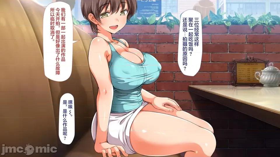 前編 [不可視漢化] ラッキードスケベ 前編  [青水庵、まろん☆まろん] 第399页
