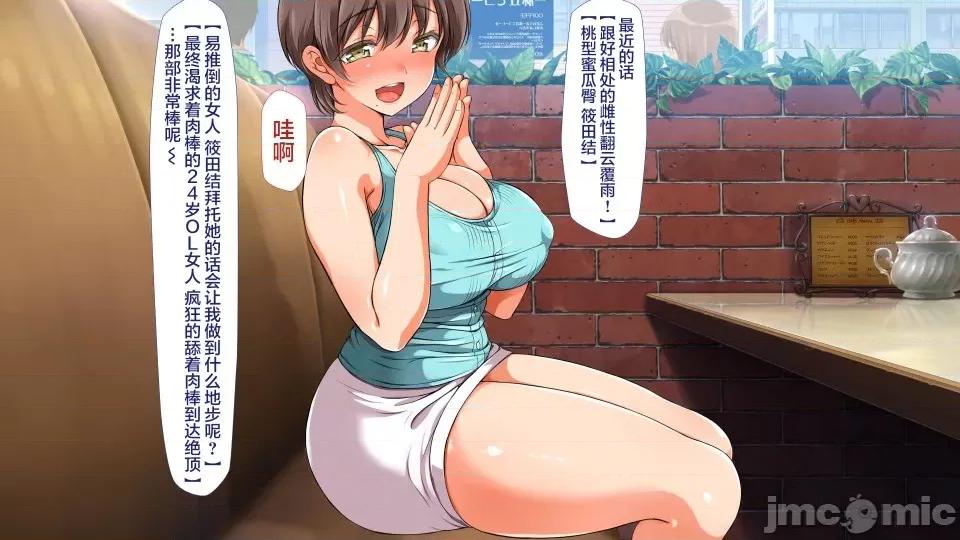 前編 [不可視漢化] ラッキードスケベ 前編  [青水庵、まろん☆まろん] 第403页