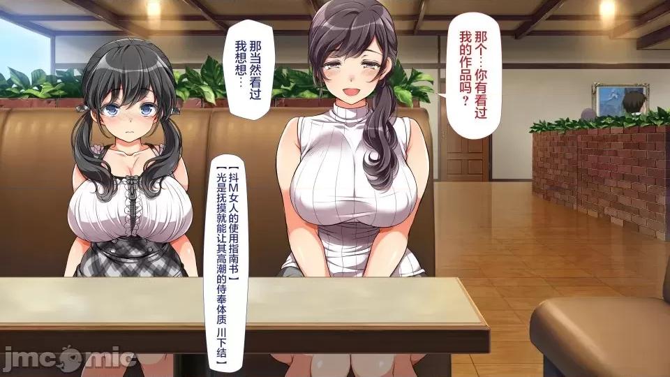前編 [不可視漢化] ラッキードスケベ 前編  [青水庵、まろん☆まろん] 第405页