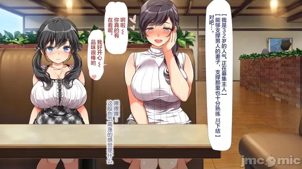 前編 [不可視漢化] ラッキードスケベ 前編  [青水庵、まろん☆まろん] 第406页