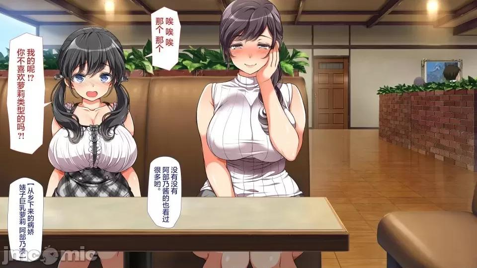 前編 [不可視漢化] ラッキードスケベ 前編  [青水庵、まろん☆まろん] 第407页