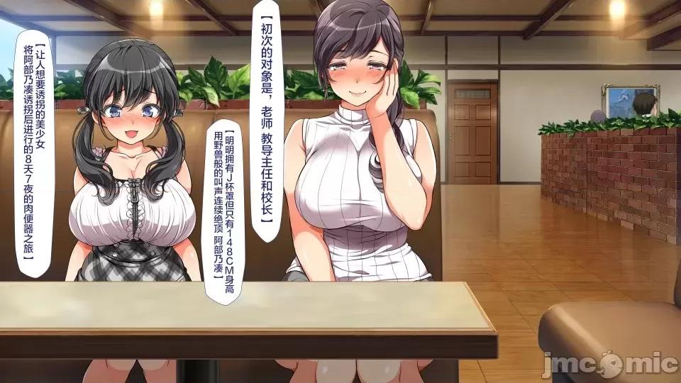 前編 [不可視漢化] ラッキードスケベ 前編  [青水庵、まろん☆まろん] 第408页