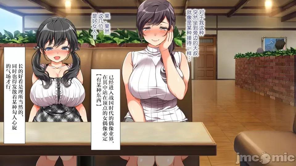 前編 [不可視漢化] ラッキードスケベ 前編  [青水庵、まろん☆まろん] 第410页