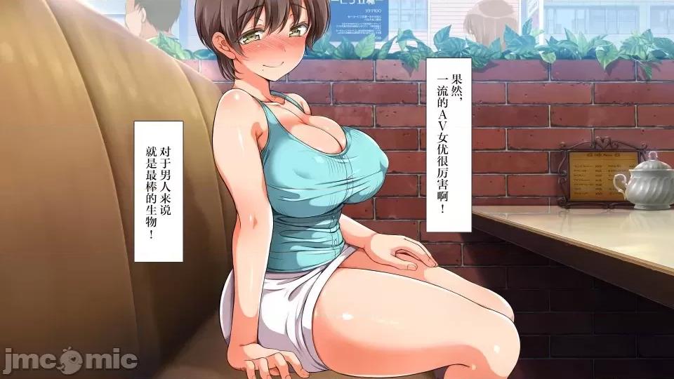 前編 [不可視漢化] ラッキードスケベ 前編  [青水庵、まろん☆まろん] 第411页