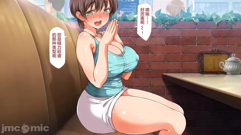 前編 [不可視漢化] ラッキードスケベ 前編  [青水庵、まろん☆まろん] 第413页