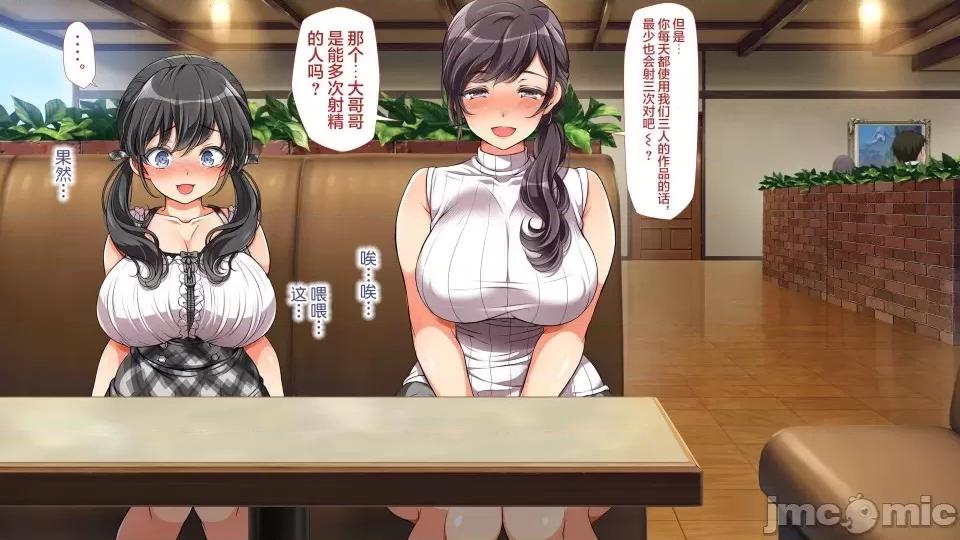 前編 [不可視漢化] ラッキードスケベ 前編  [青水庵、まろん☆まろん] 第414页