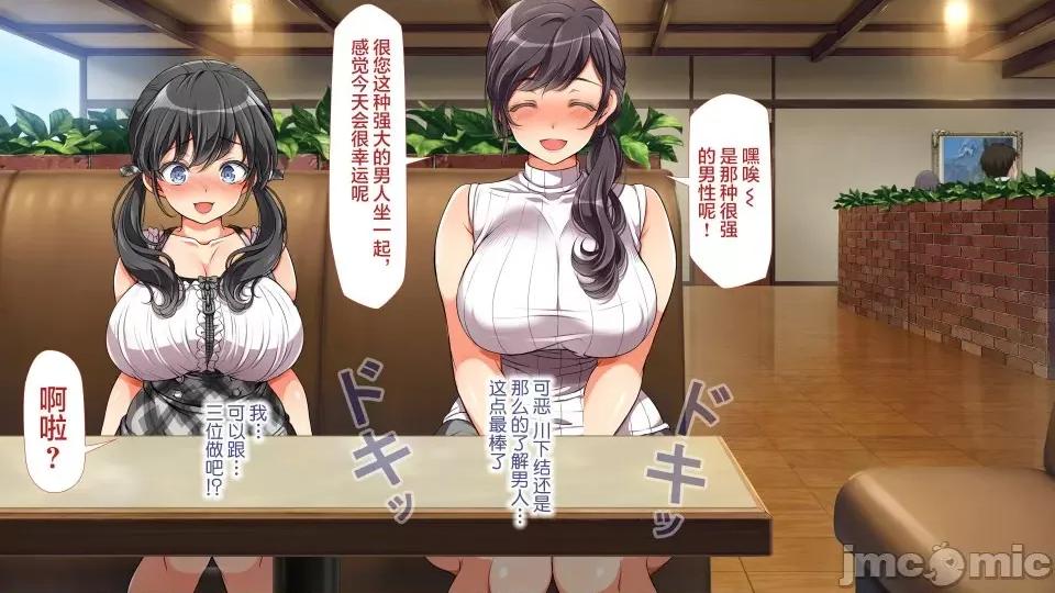 前編 [不可視漢化] ラッキードスケベ 前編  [青水庵、まろん☆まろん] 第415页