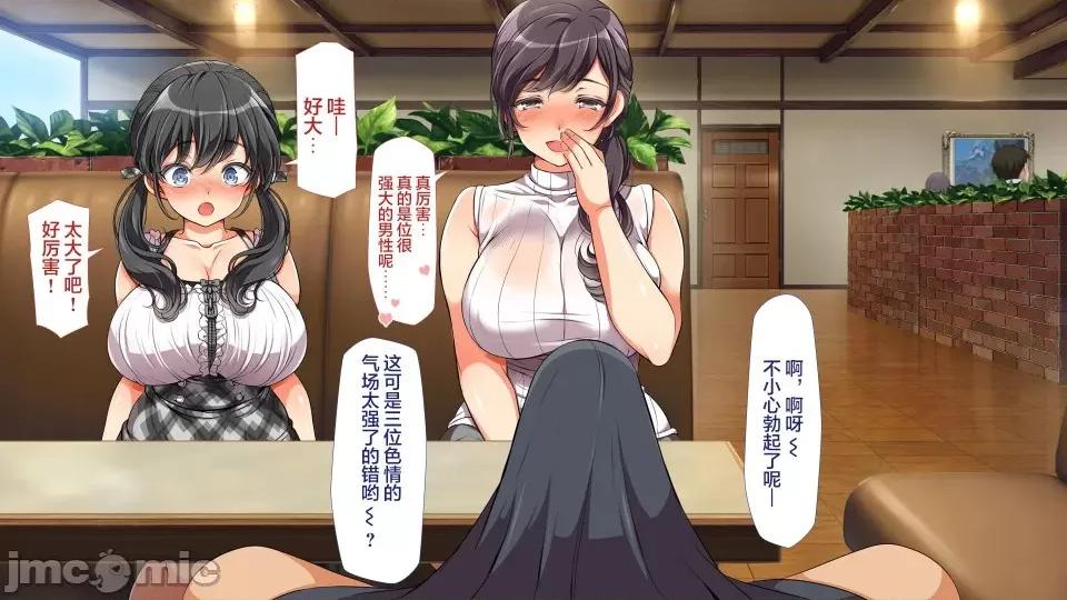 前編 [不可視漢化] ラッキードスケベ 前編  [青水庵、まろん☆まろん] 第417页