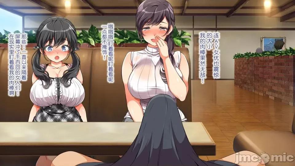 前編 [不可視漢化] ラッキードスケベ 前編  [青水庵、まろん☆まろん] 第418页