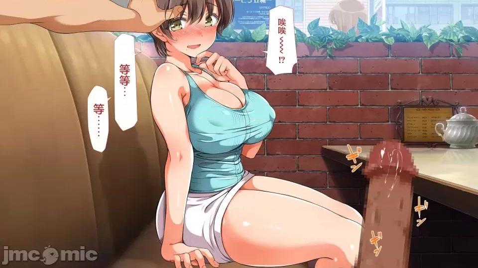 前編 [不可視漢化] ラッキードスケベ 前編  [青水庵、まろん☆まろん] 第443页