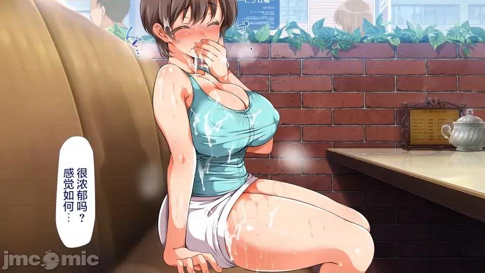 前編 [不可視漢化] ラッキードスケベ 前編  [青水庵、まろん☆まろん] 第476页