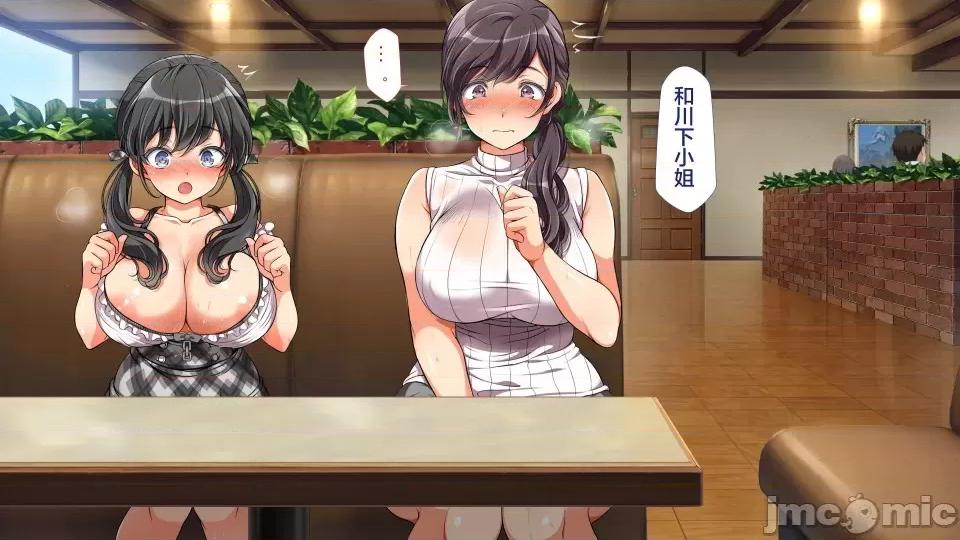前編 [不可視漢化] ラッキードスケベ 前編  [青水庵、まろん☆まろん] 第481页