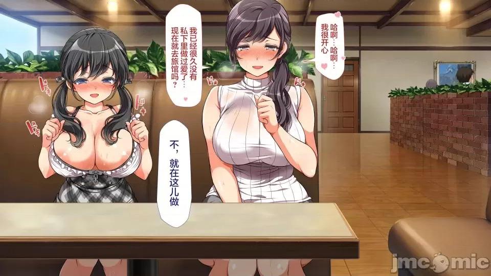 前編 [不可視漢化] ラッキードスケベ 前編  [青水庵、まろん☆まろん] 第484页
