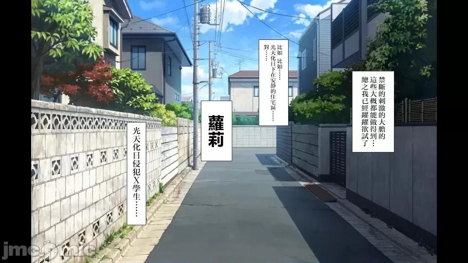 前編 [不可視漢化] ラッキードスケベ 前編  [青水庵、まろん☆まろん] 第648页