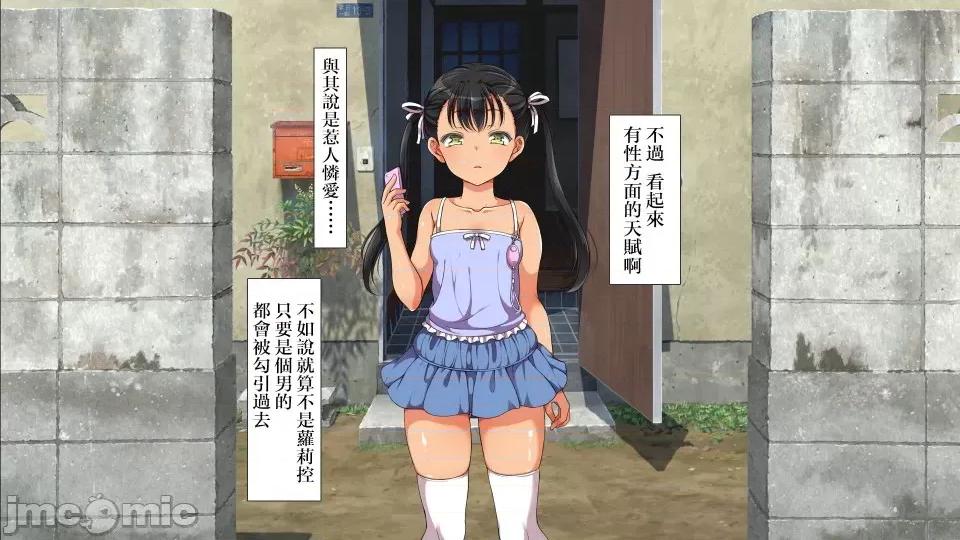 前編 [不可視漢化] ラッキードスケベ 前編  [青水庵、まろん☆まろん] 第651页