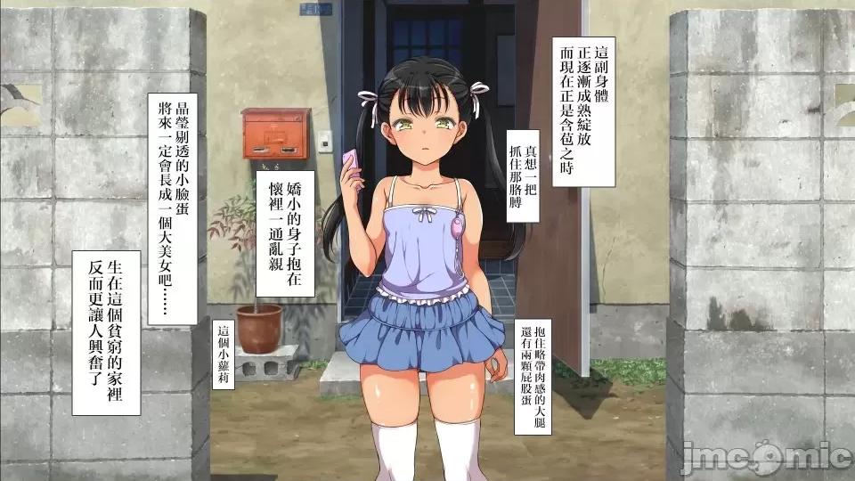 前編 [不可視漢化] ラッキードスケベ 前編  [青水庵、まろん☆まろん] 第652页