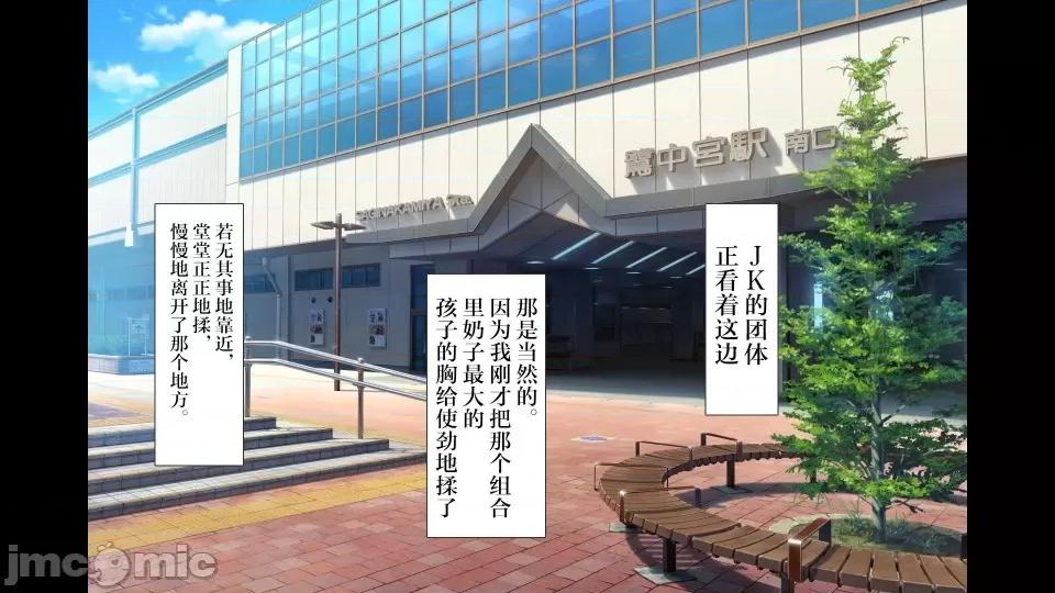 前編 [不可視漢化] ラッキードスケベ 前編  [青水庵、まろん☆まろん] 第739页