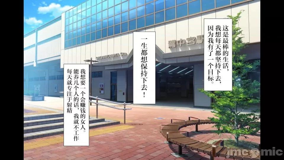前編 [不可視漢化] ラッキードスケベ 前編  [青水庵、まろん☆まろん] 第740页